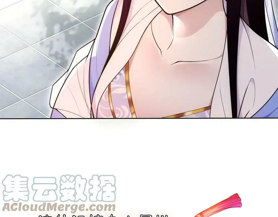 第93话 牡丹15