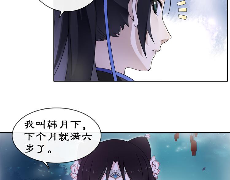 第4话 同是天涯沦落人44