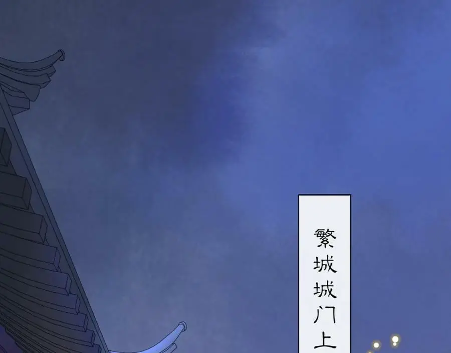 第124话 反间计45