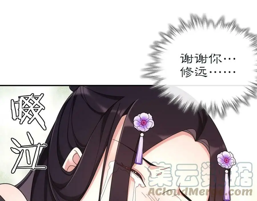 第114话 我陪你28