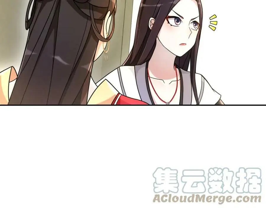 第76话 小姐还是那么粗心51