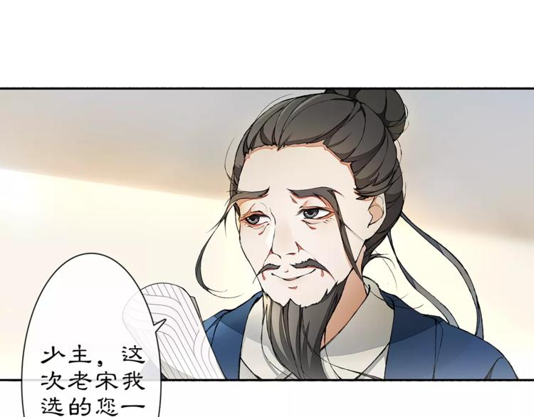 番外 夜景阑（三）22