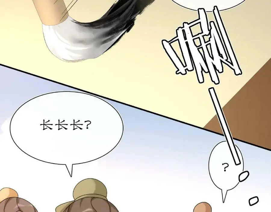 第110话 我陪你82