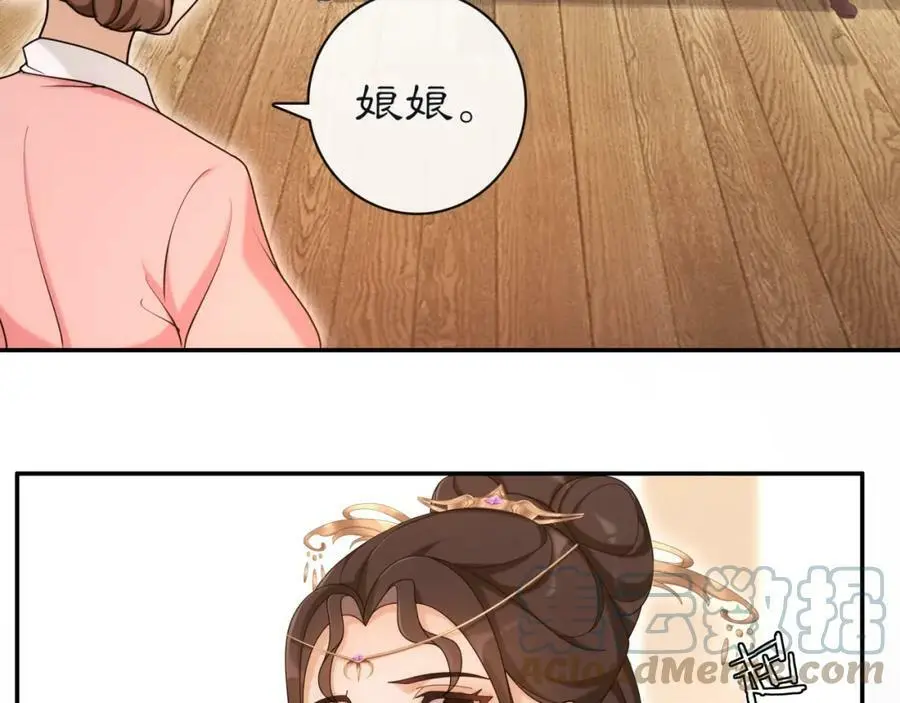 第114话 我陪你84