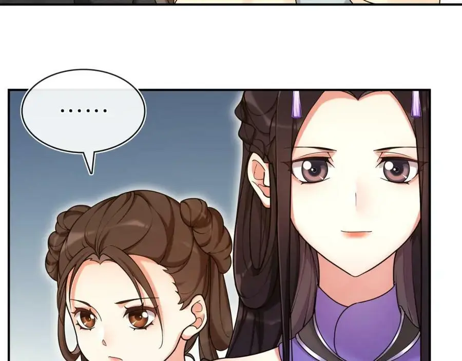 第112话 可有婚配？30