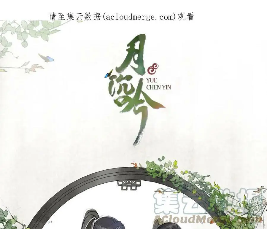 第52话 赴宴0