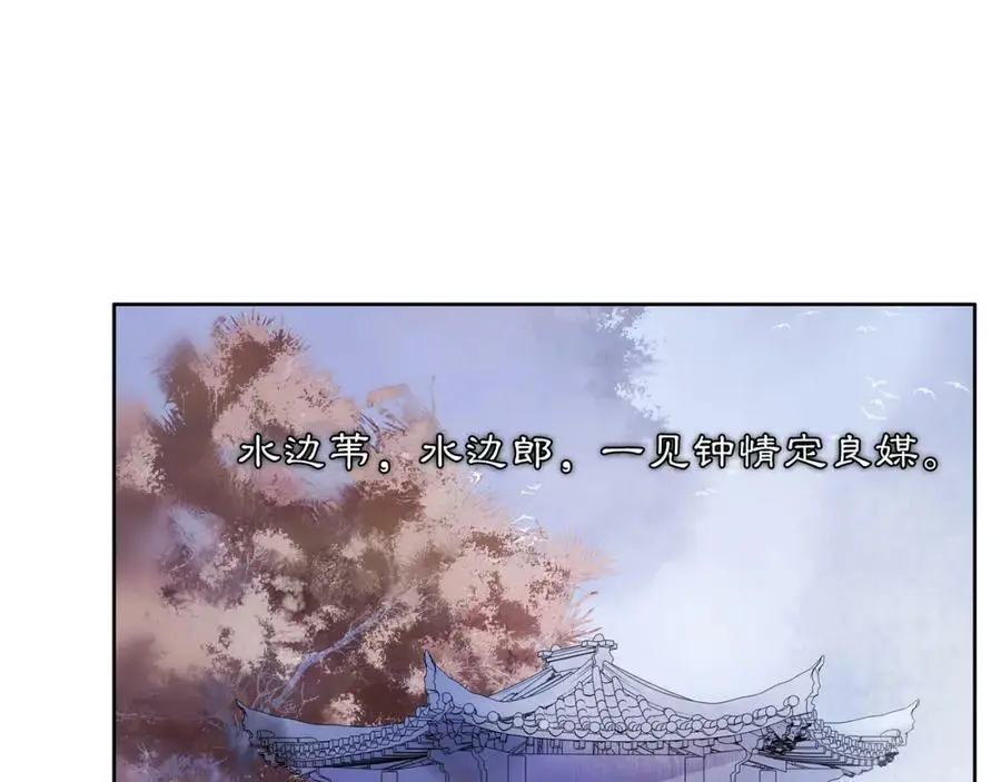 第46话 冤家相会35
