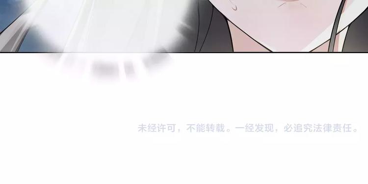 第41话 替人背锅53