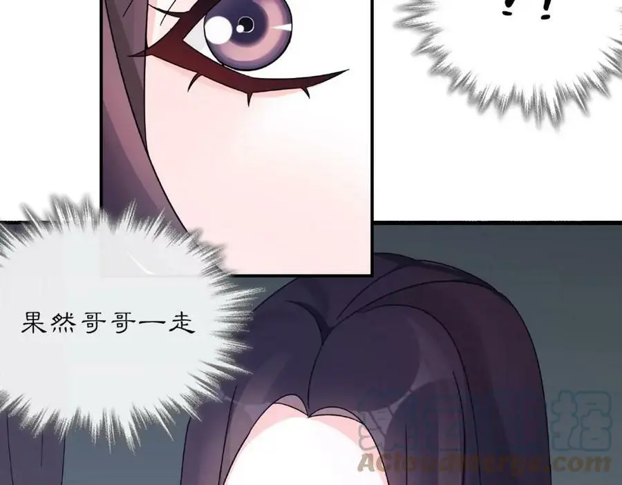 第120话 江湖险恶48