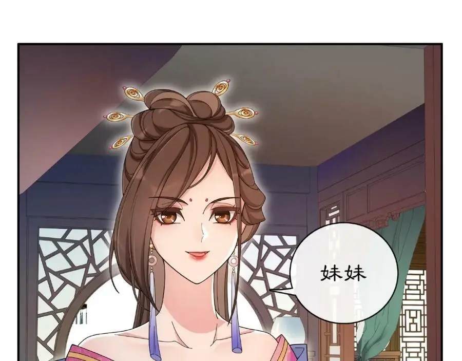 第115话 病美人54