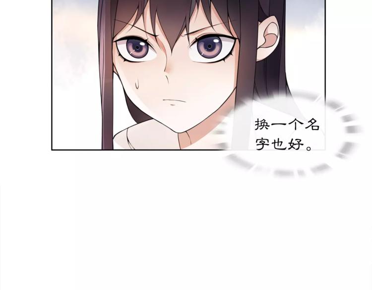 第30话 大师兄？65