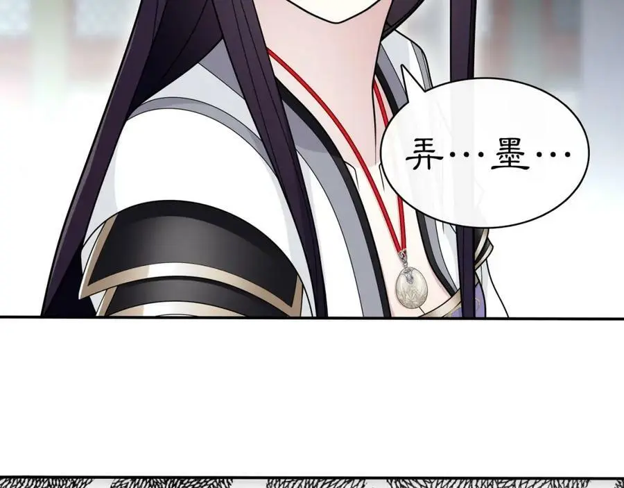 第75话 故人重逢34