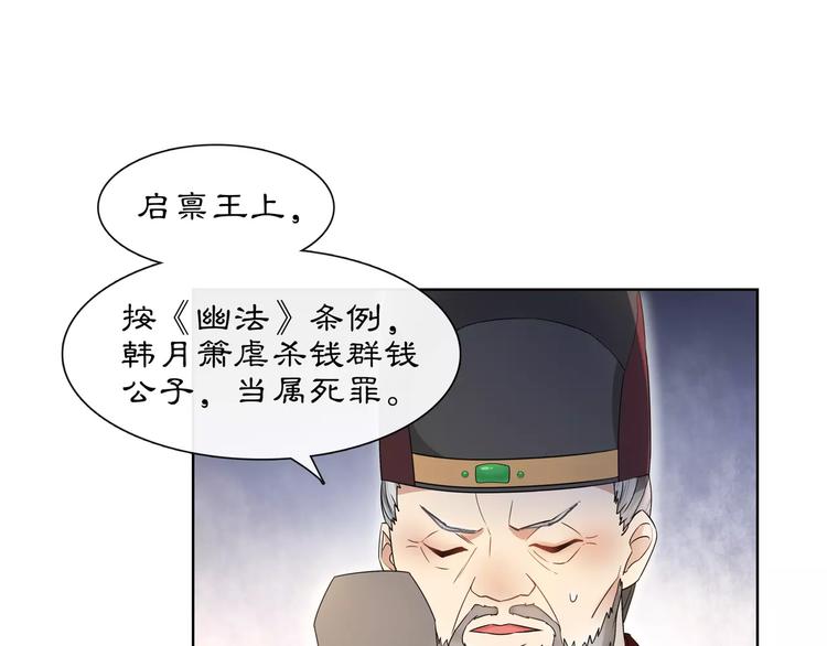 第25话 暗潮汹涌何去何从！13