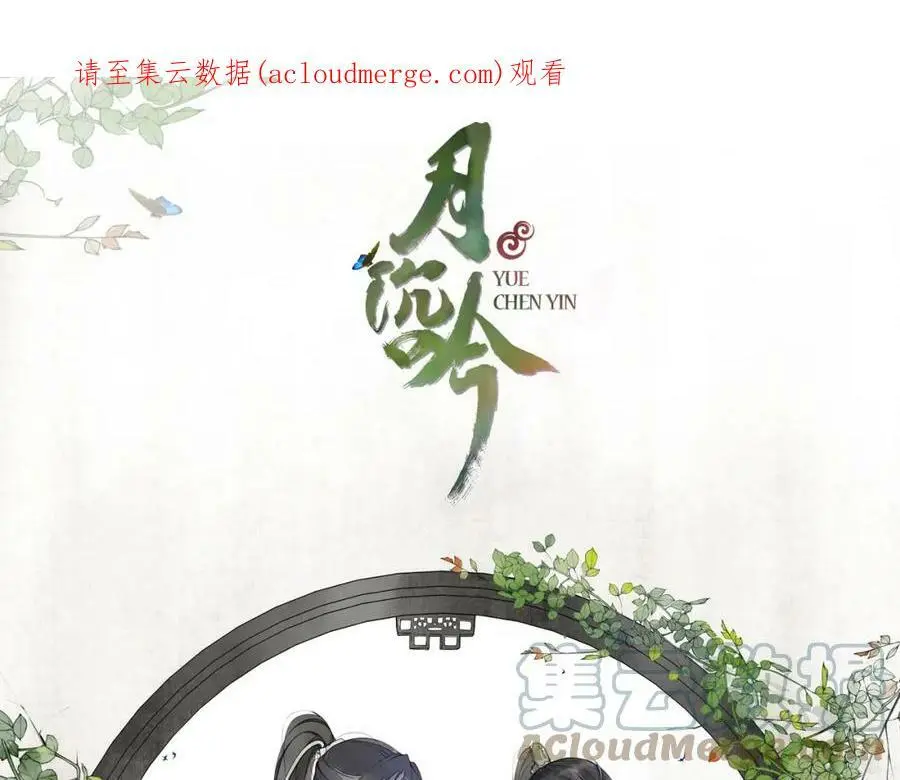 第60话 毒姑十九0