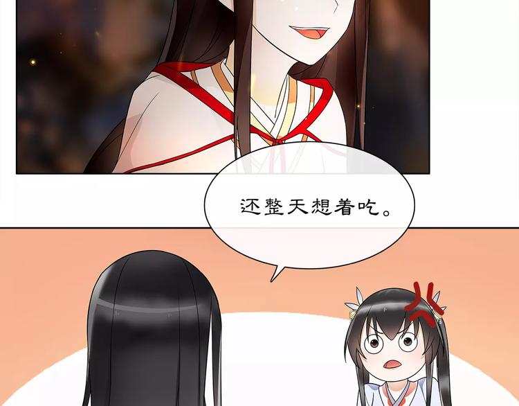 第40话 内心的涟漪41