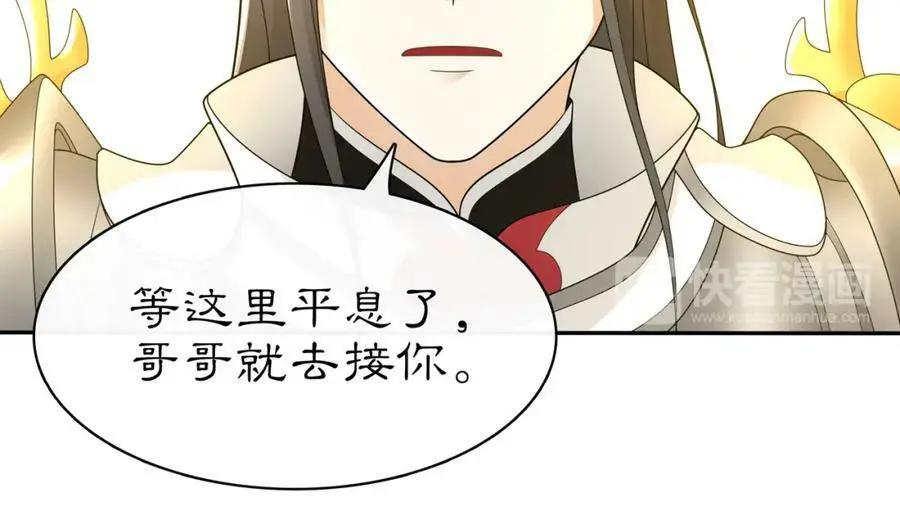 第79话 重逢53