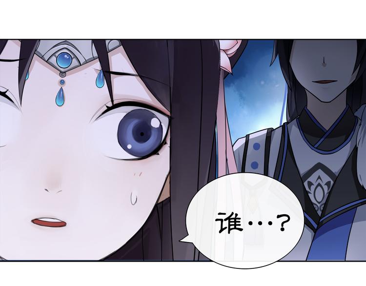 第3话 邂逅75
