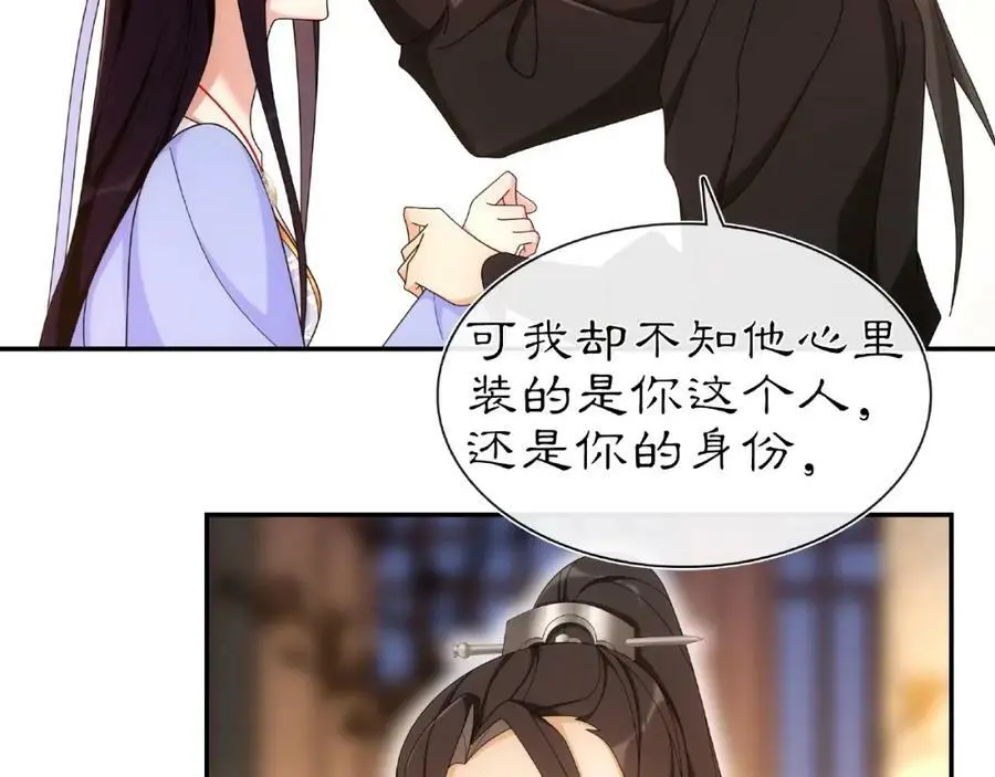 第110话 我陪你3
