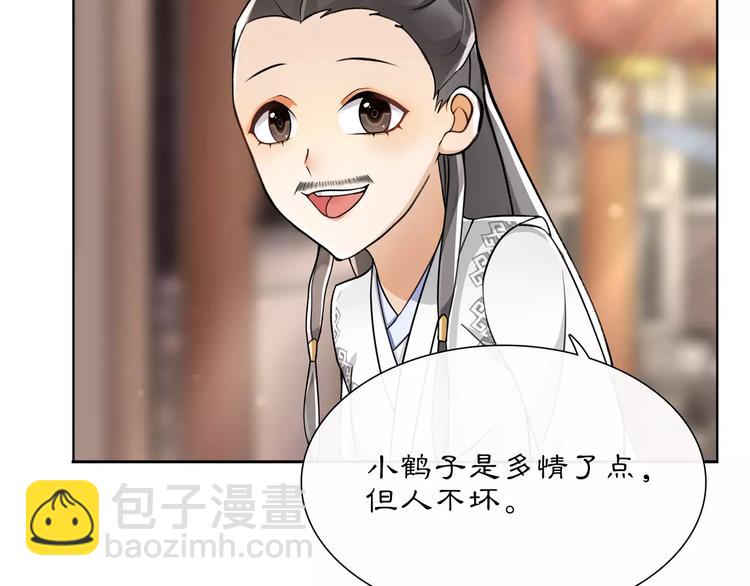 第34话 大将军50