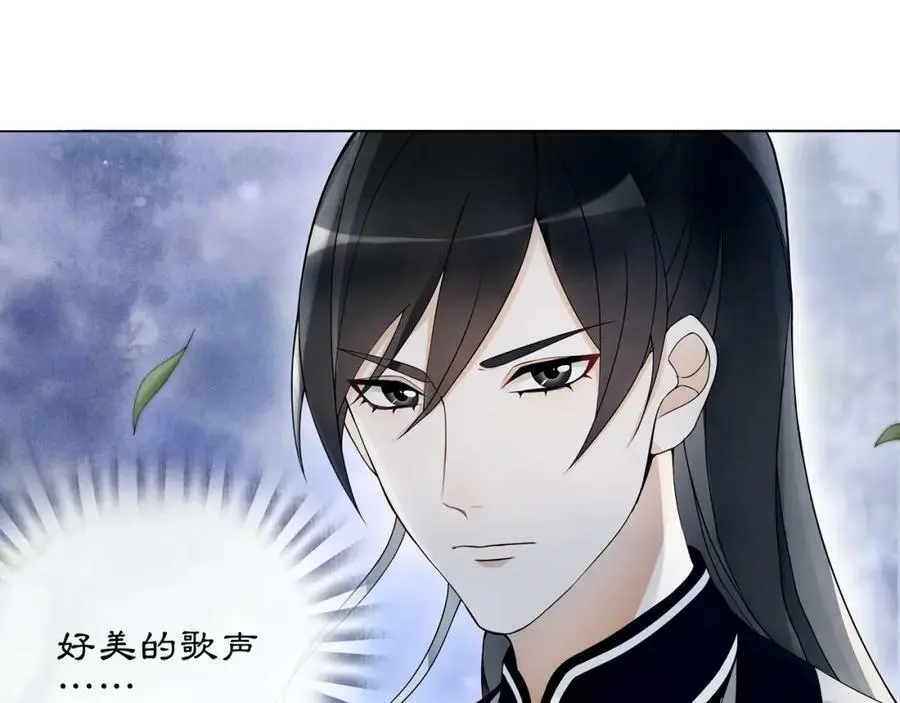 第48话 青国九殿下4