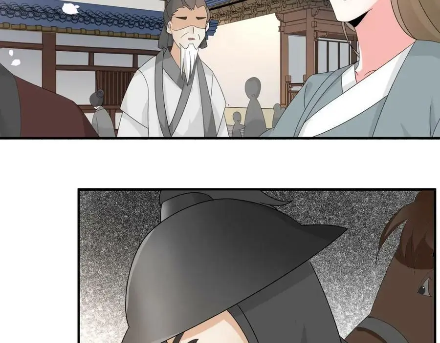 第121话 前往繁城119