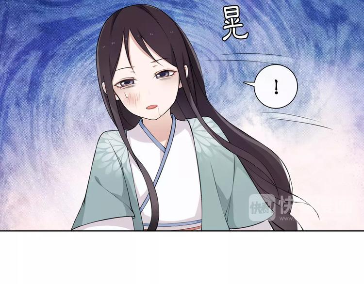 第8话 母女重逢？71