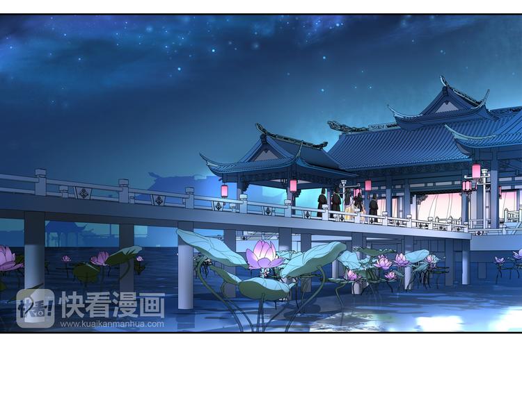 第1话 初入宫中，鸿门宴局10