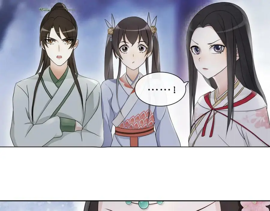 第48话 青国九殿下17
