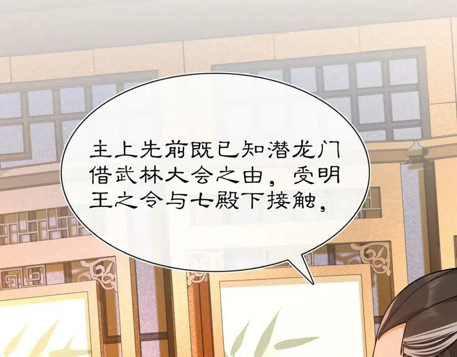 第98话 多谢解惑28