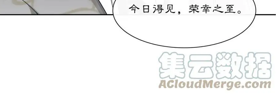 第54话 惺惺相惜15