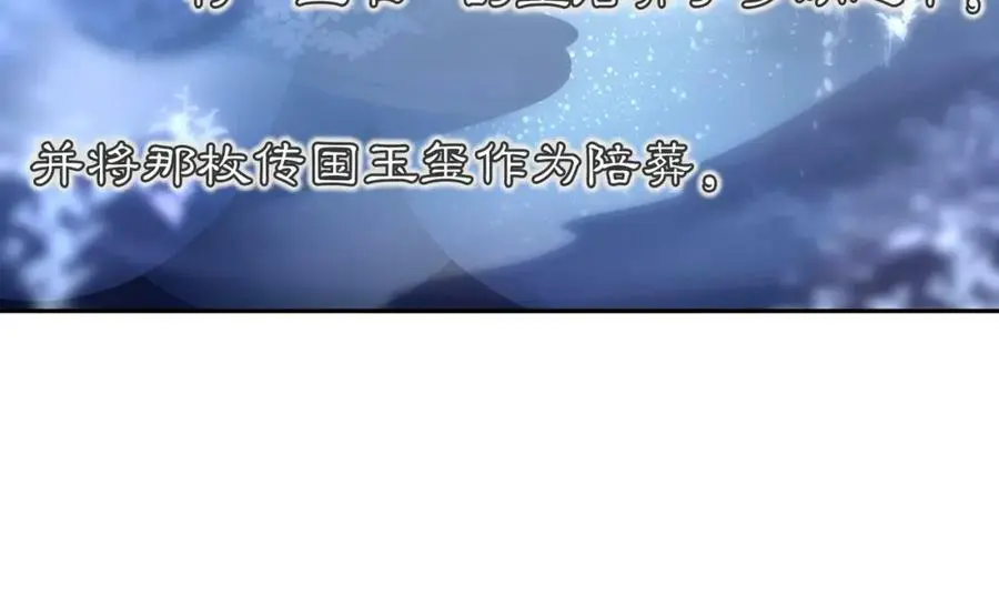 第67话 找到出口！23