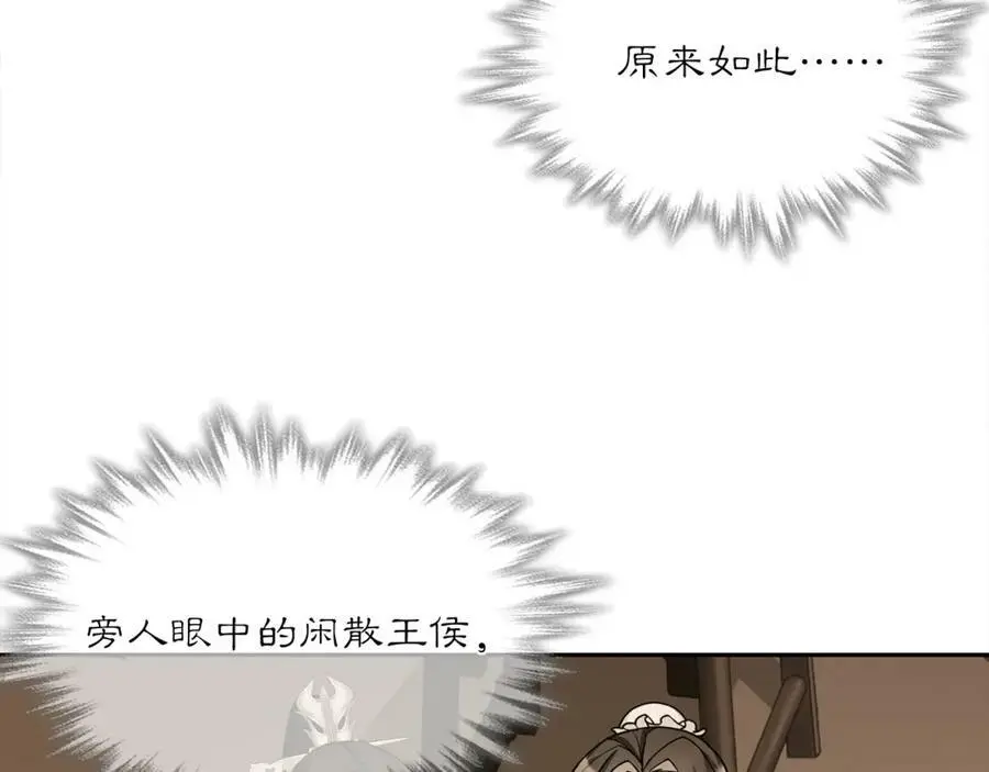 第82话 回家32