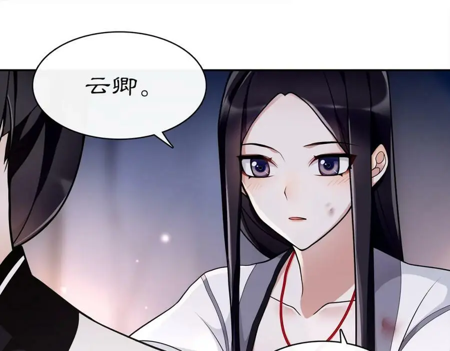 第64话 我的名字16