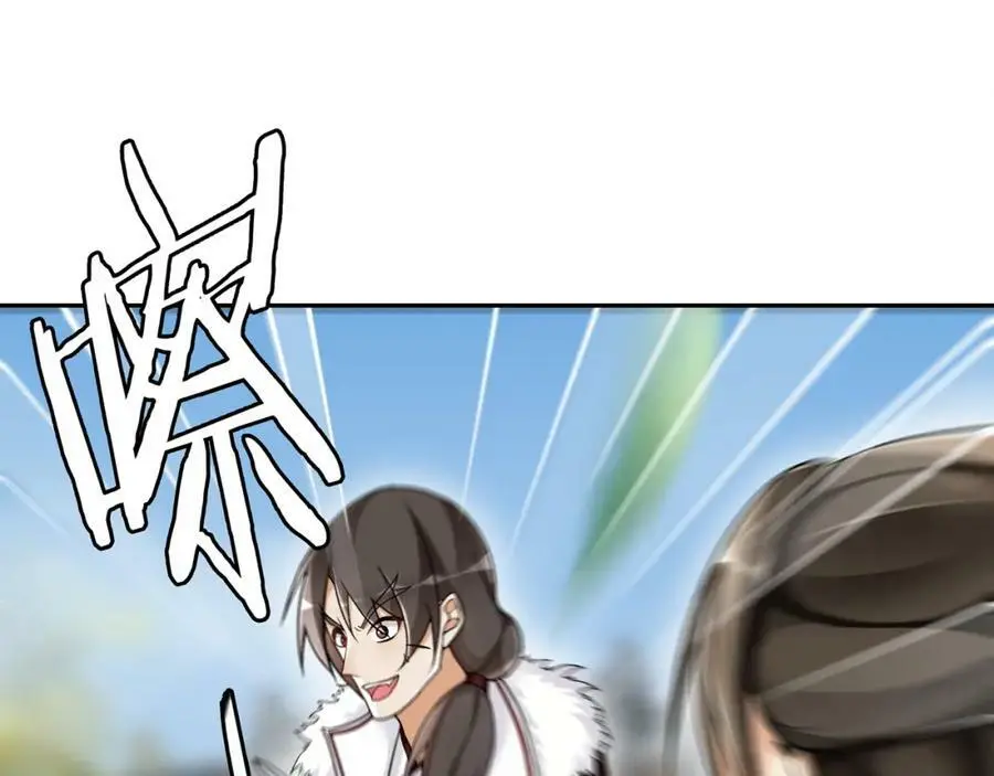 第70话 把戏被戳穿！28