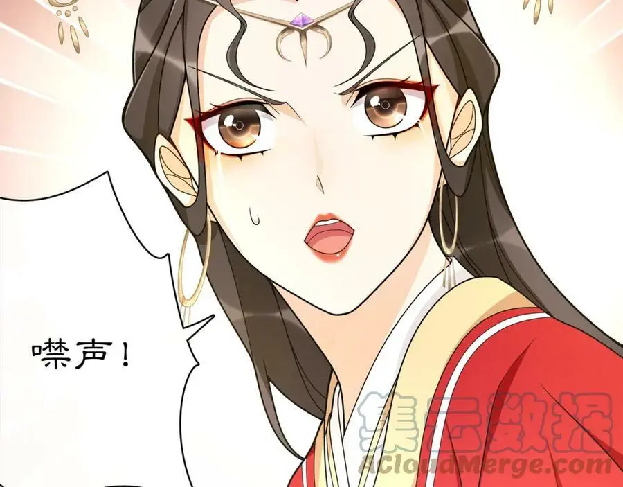第76话 小姐还是那么粗心18