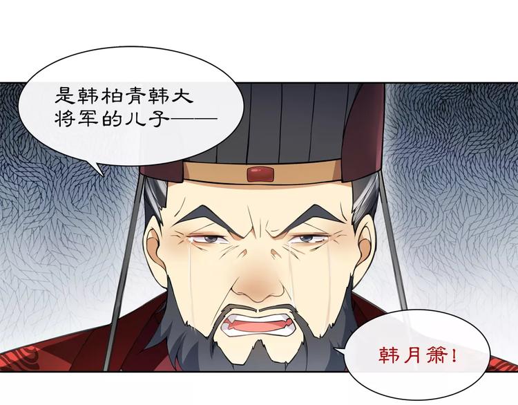 第24话 公堂之辩30