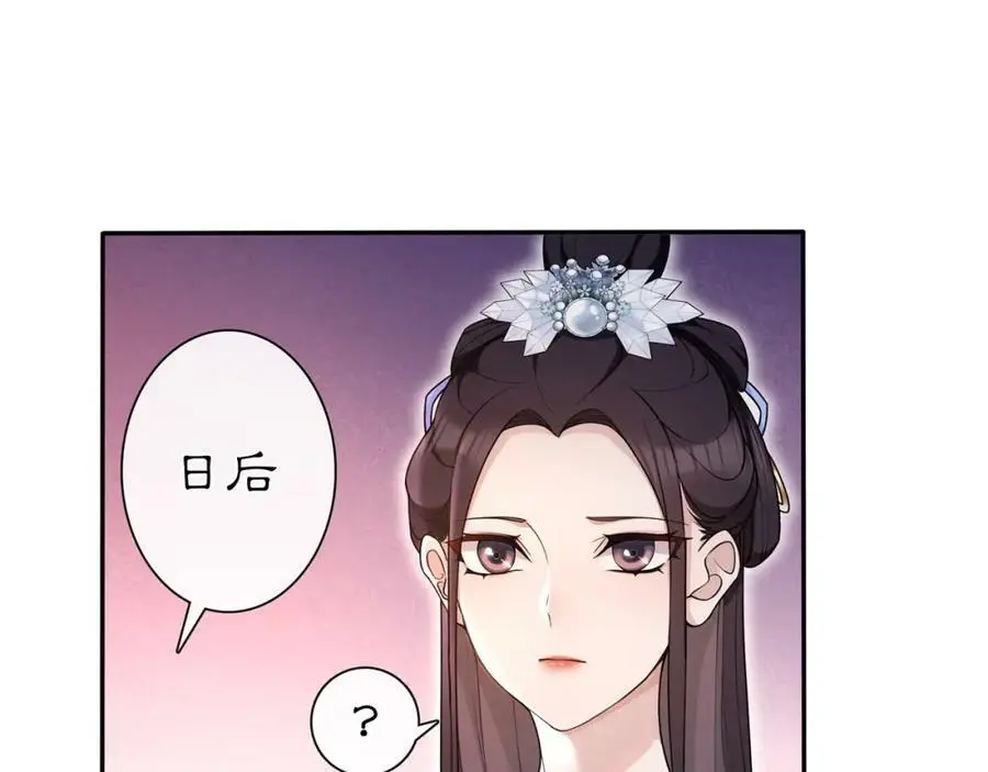 第99话 第七次毒发13