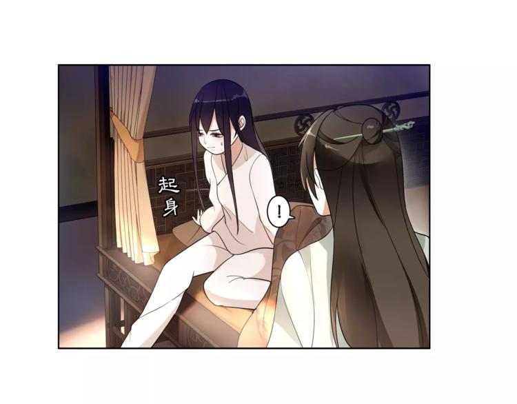 第30话 大师兄？36
