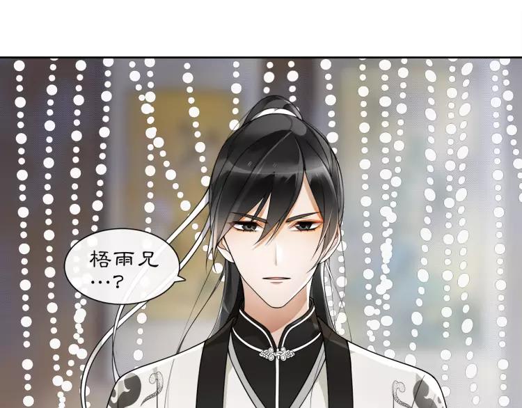第39话 翼国来的好友54