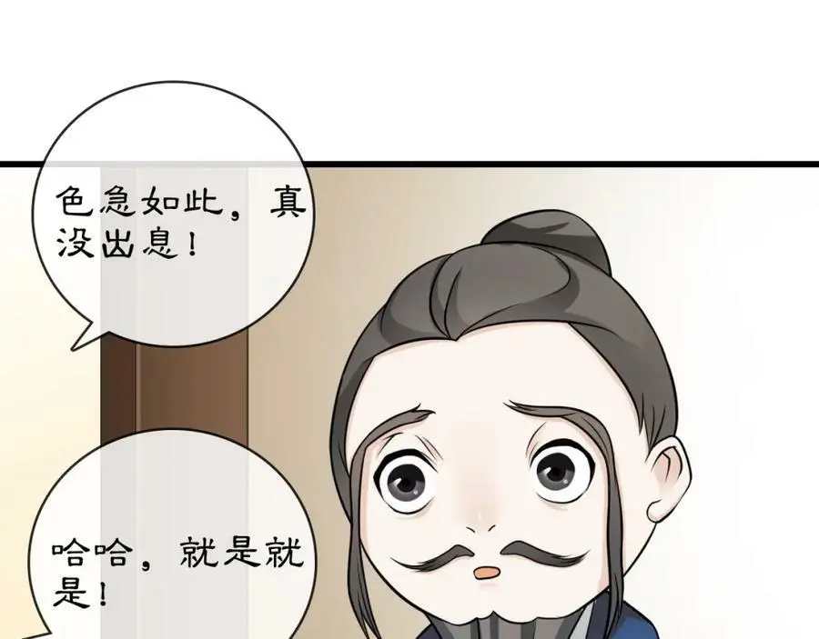 番外 开窍看肚兜7