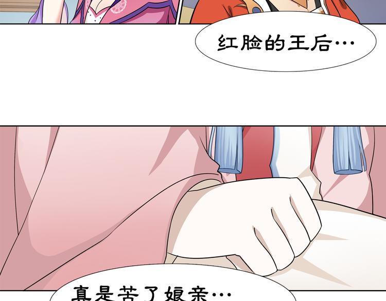 第1话 初入宫中，鸿门宴局111