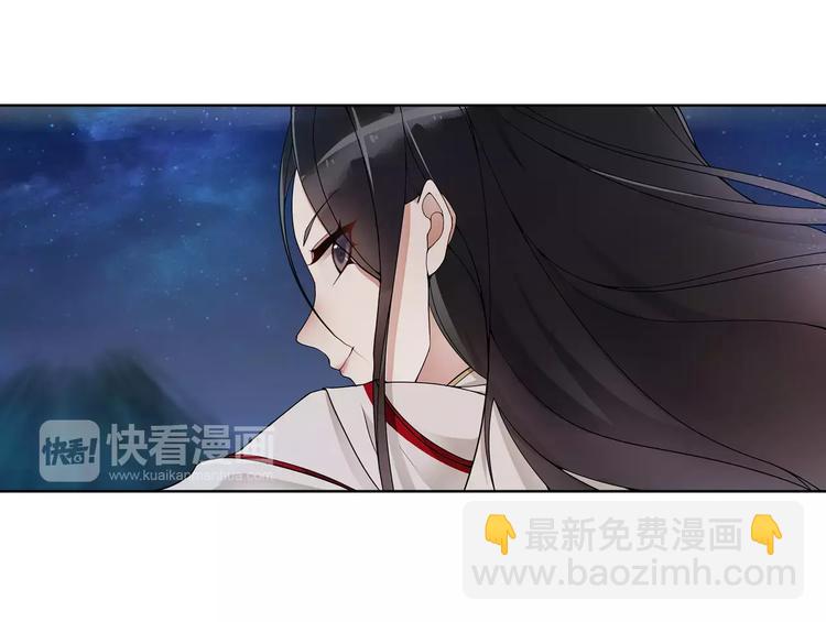 第41话 替人背锅20