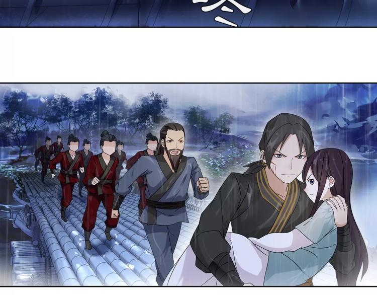第15话 幼女献计，逃脱追兵47