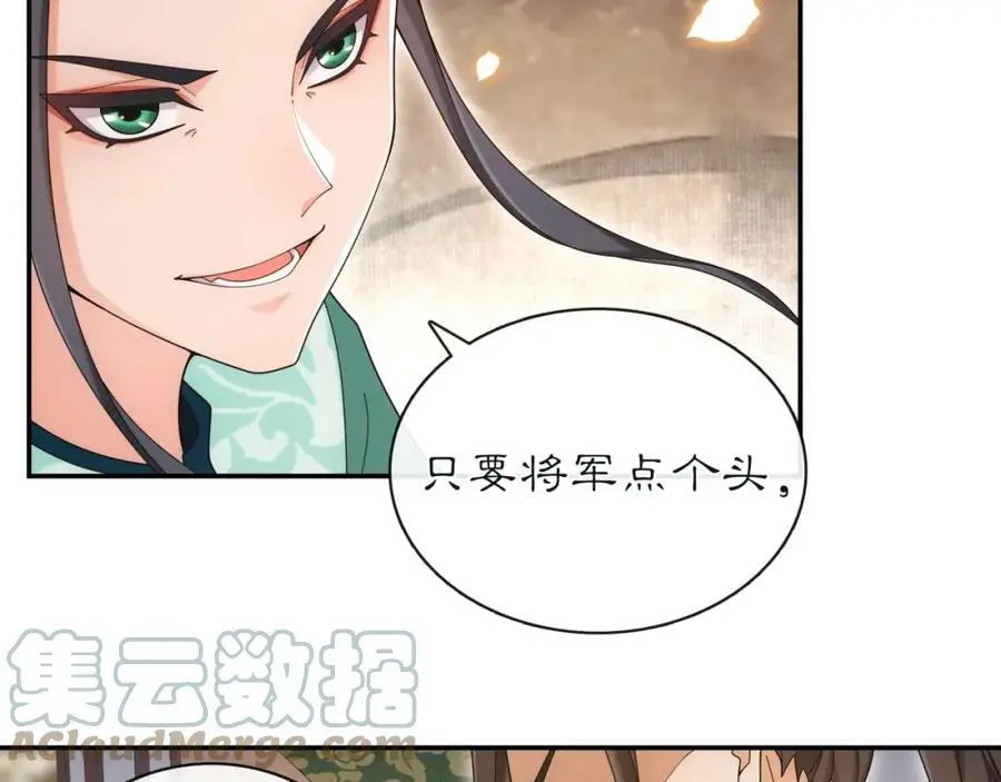 第114话 我陪你60