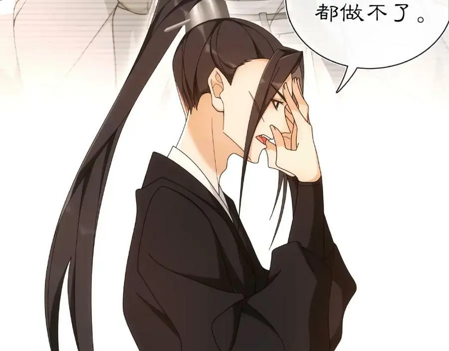 第110话 我陪你13