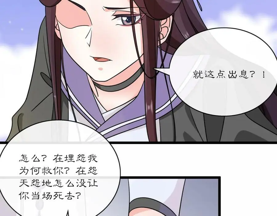 第131话 郝盼儿20