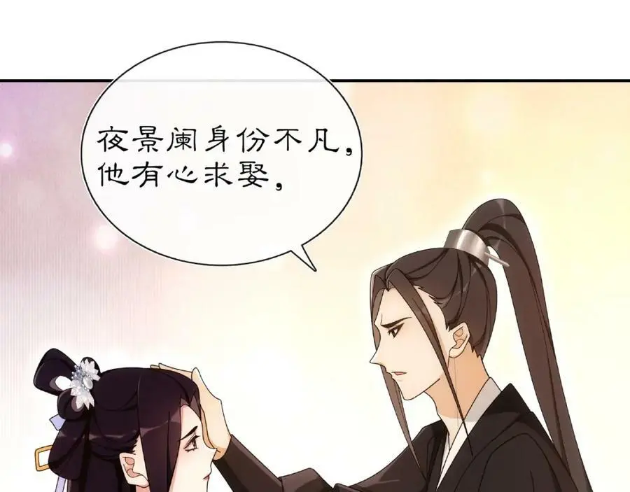 第110话 我陪你2