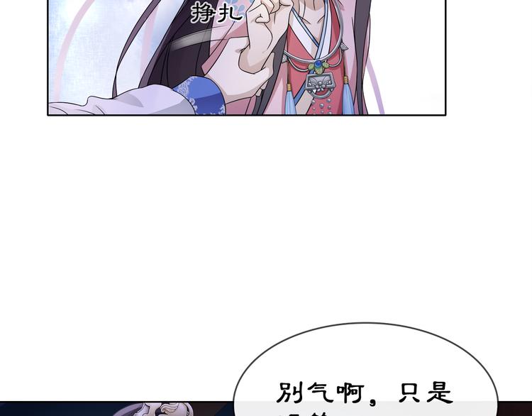 第4话 同是天涯沦落人64
