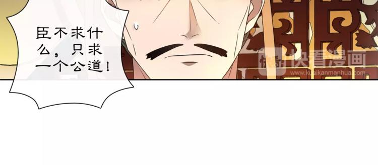 第25话 暗潮汹涌何去何从！6