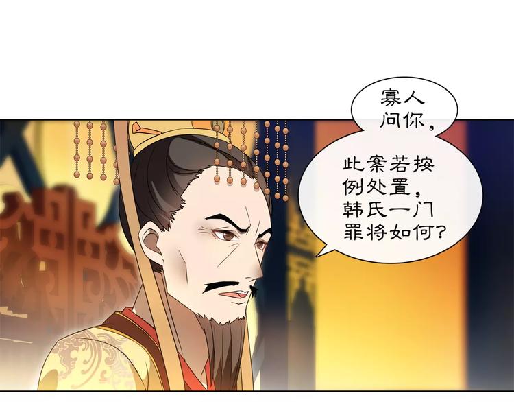 第25话 暗潮汹涌何去何从！12